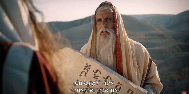 היהודים באים: אפיקורסים, לא עמי ארצות