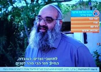 רגע מזוקק של אירוניה: אזעקה במהלך כתבה על גוש קטיף
