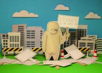 איור: יבגני זלטופולסקי