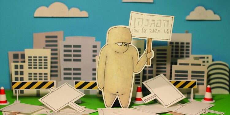 איור: יבגני זלטופולסקי