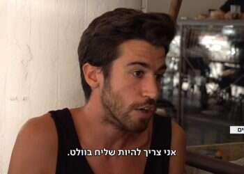 ואולי צעירים בצעדיהם הראשונים לא אמורים לגור במרכז תל אביב