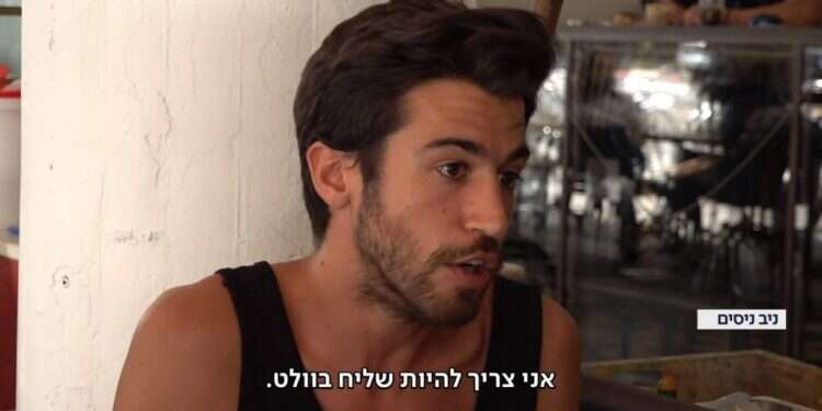 ואולי צעירים בצעדיהם הראשונים לא אמורים לגור במרכז תל אביב