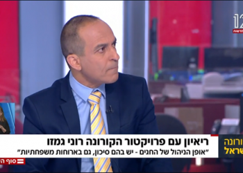 פרופ' גמזו, הטיסות לאומן אינן קדושות, אבל מועדונים כן?