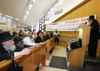 כבוד הנשיא: כשהרב שטיינזלץ ניסה להקים את הסנהדרין