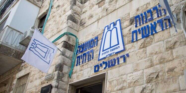 הרבנות הראשית. צילום: אורן בן חקון "הביקורת על הרבנות לא מבוססת על עובדות"