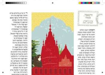 12 מסעות, 12 חודשים: קאלענדאר מארצות הים