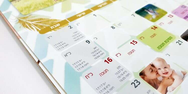 לוח שנה. צילום: פיקאבוק פעילויות להורדת הילוך לקראת סוף הקיץ