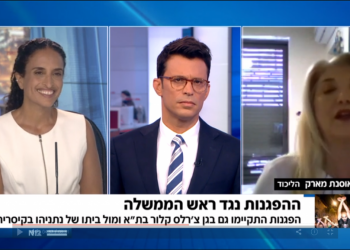 בחיוך מעושה ומילים רעות: מופע האימים של אחינועם