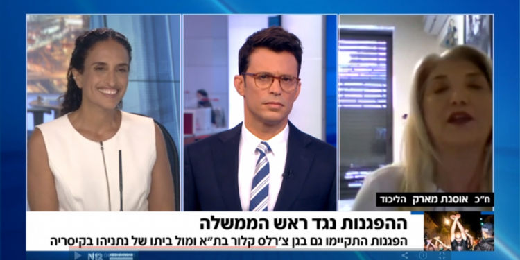 בחיוך מעושה ומילים רעות: מופע האימים של אחינועם