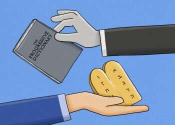 איור: נעמה להב