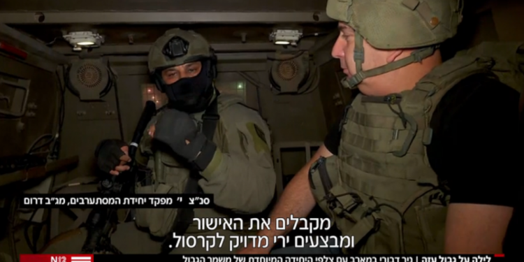 הכתבה ב-12. צילום: מתוך אתר N12 הצבא היותר מדי מוסרי בעולם