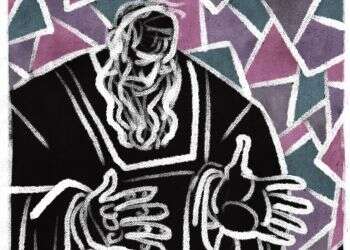 איור: מנחם הלברשטט