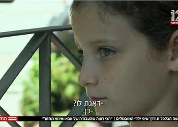 1 בספטמבר בפתח, ומה עם החוסן הנפשי של התלמידים?