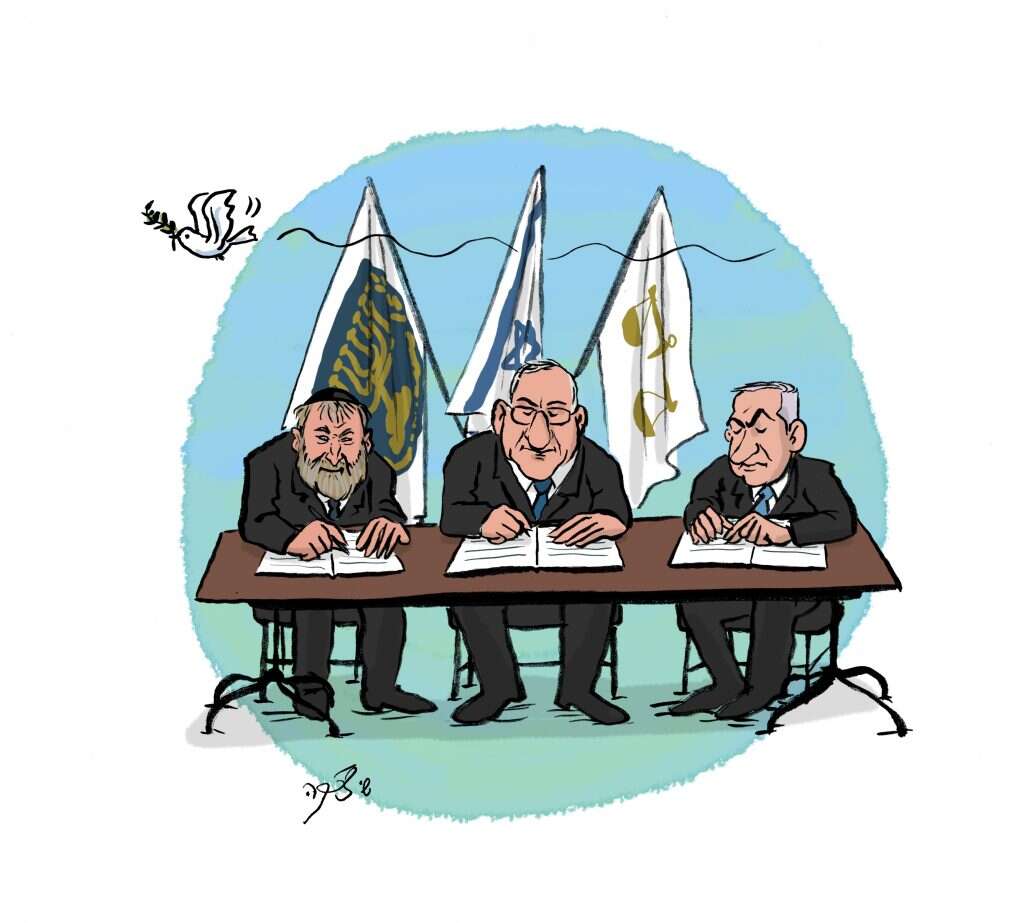 איור: שי צ'רקה