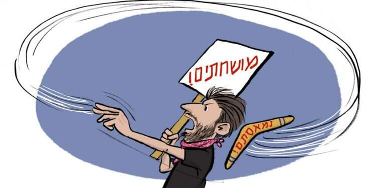 איור: שי צ'רקה איור: שי צ'רקה