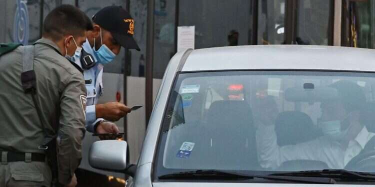 צילום: AFP סגר ב': כך נערכים במשטרה לאכיפת ההגבלות