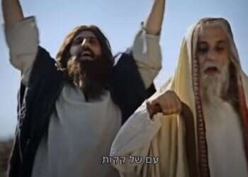 תכלה שנה וציוצי החמוצים: נתניהו רק ניסה לעשות שלום