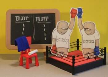 איור: יבגני זלטופולסקי