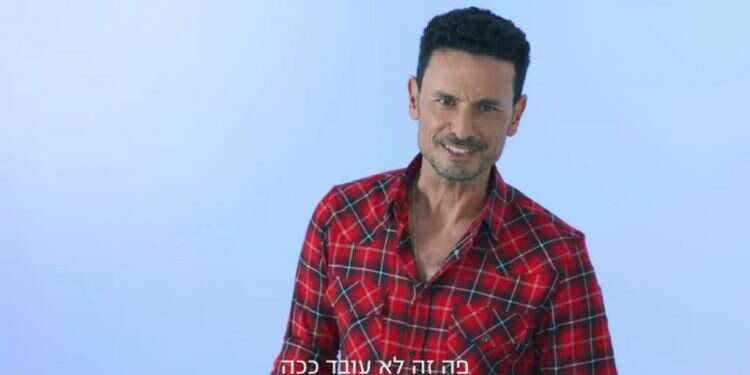 למה הטינופת הטלוויזיונית הזו מקבלת הכשר ממשרד החינוך?