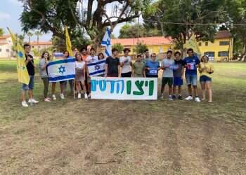 למרות המגפה: מאות תלמידי תיכון מחו"ל מגיעים ללימודים בארץ