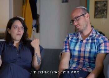 "חתונה הפוכה" הוא סרט שצריך להקרין בכל ישיבה תיכונית ואולפנה בארץ