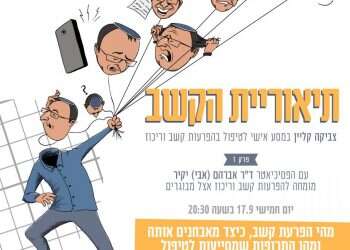 "התפילה הרגילה לא מתאימה לאנשים עם בעיית קשב"