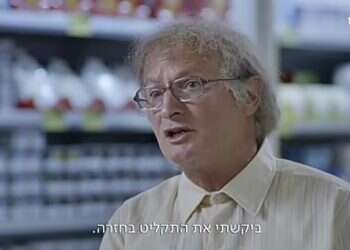 רק שלא נצא בסוף פראיירים