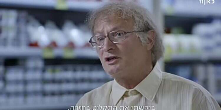 צילום מסך: קופה ראשית, כאן 11  רק שלא נצא בסוף פראיירים