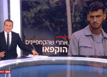 חדשות 12 ציינו את מוצאי כיפור עם בליל מביך של כתבות רכילות