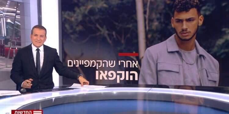 שיחת עומק שטחית במיוחד. צילום מסך , חדשות 12 חדשות 12 ציינו את מוצאי כיפור עם בליל מביך של כתבות רכילות