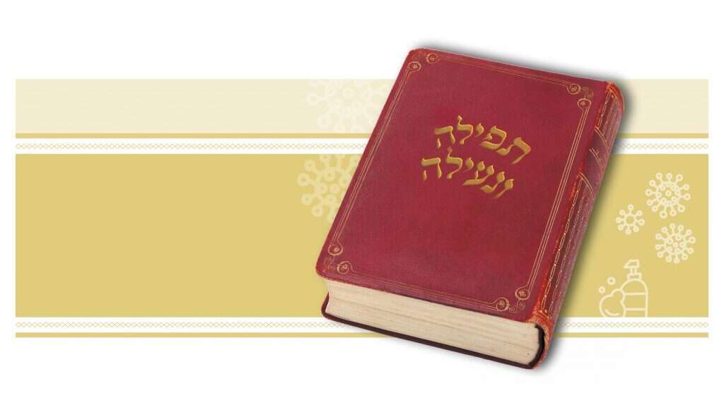 צילום: שאטרסטוק מבצע ימים נוראים: כך יתקיימו התפילות בחגי תשרי