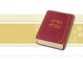 מבצע ימים נוראים: כך יתקיימו התפילות בחגי תשרי