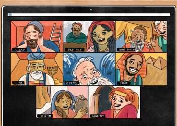 איור: נועה קלנר