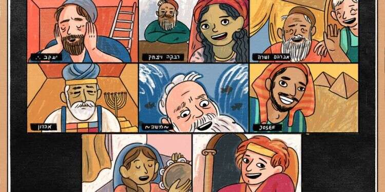 איור: נועה קלנר איור: נועה קלנר