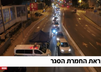 שוברי הסגר הם הישראלי המכוער