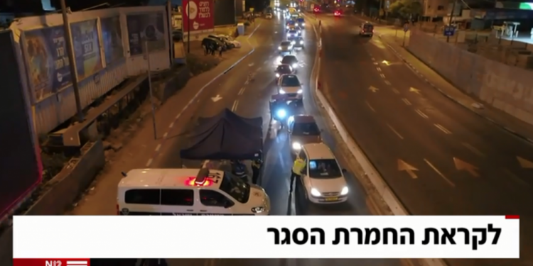 מדינה בסגר. צילום מסך מתוך N12 שוברי הסגר הם הישראלי המכוער