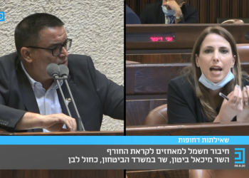 השר ביטון התחייב: פיילוט חיבור לחשמל לשלושה מאחזים