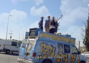 הסדרה "רבנו" מזכירה לנו שברסלב זה לא רק אומן