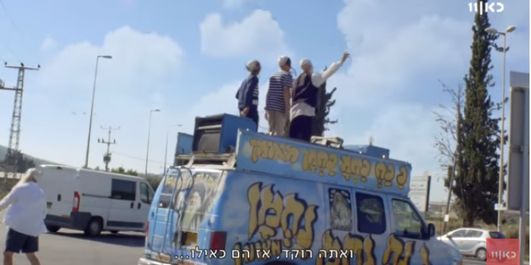 צילום מסך מתוך הסדרה הסדרה "רבנו" מזכירה לנו שברסלב זה לא רק אומן