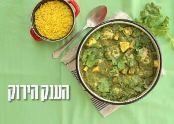 צילום: אפרת ליכטנשטט