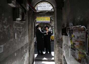 שיר השבוע: הַמִּשְׂרָד לְרִיקוּן מֻשָּׂגִים