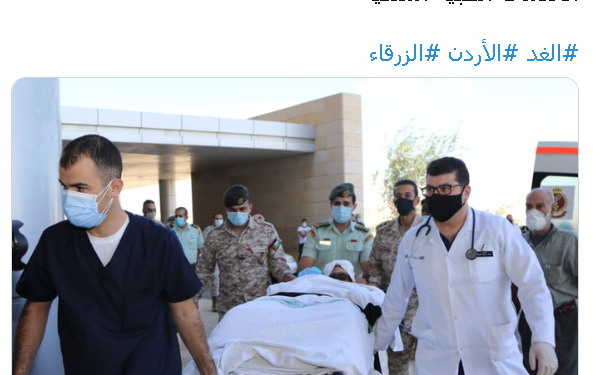 נקמת דם בירדן: פושעים תקפו נער וקטעו את ידיו