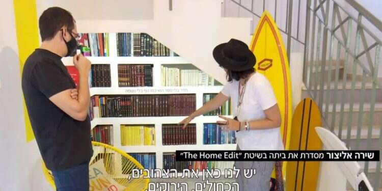 די למושלמים: כאשר שיגעון הסדר הופך למודל לחיקוי