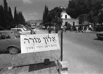 צו השעה של הציונות הדתית