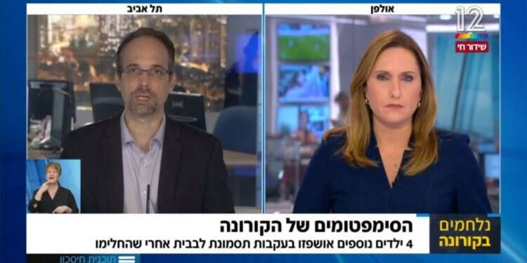 צילום מסך מתוך תוכנית חסכון ב-N12 הקורונה לא מרחמת על ילדי הגן