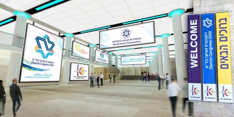 צילום: סימול אינטרקטיב לקראת הקונגרס הציוני: הצעה להקמת "קהילה יהודית-פרסית" בארץ