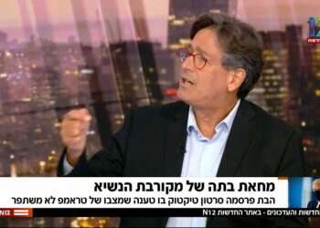 ערד ניר ב במקום לעסוק בבחירות גורליות, ערד ניר הגיש מדור רכילות