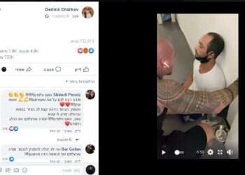 פרשת הכלב מבת-ים: הריאליטי של הפשע