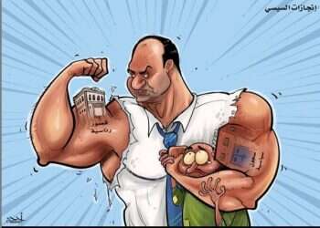 גואל או רודן: פועלו של א-סיסי מפלג את העולם הערבי