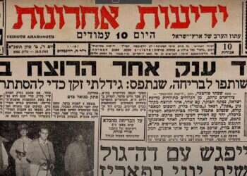 מרתק, מעורר מחשבות וחסר סיכוי מול ענקיות הרייטינג